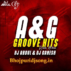 Billi Billi Kisi Ka Dhol Remix Dj Song Mp3 - Dj Abdul x Dj Ganesh